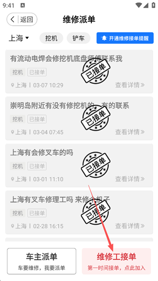 51机械2026最新版本 51机械2026最新版本