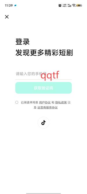 咸柠免费短剧app最新版