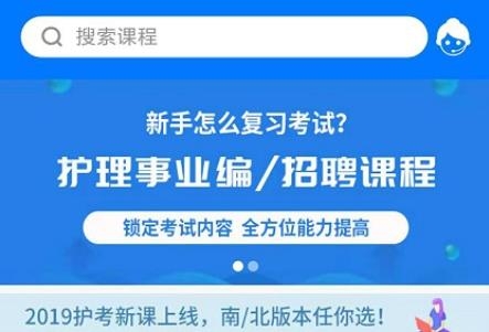 博傲有课app官方版