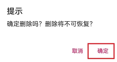 手机管家MP App最新版本