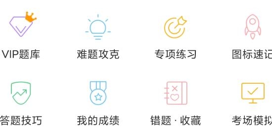 斑斑驾道定制版app安卓版