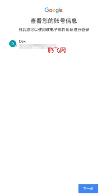 Gmail邮箱app官方版(谷歌邮箱)