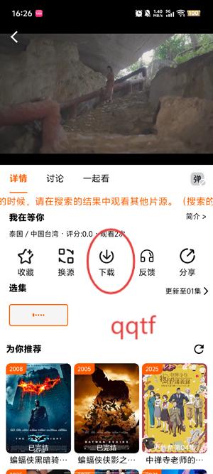 金牌影院app官方最新版