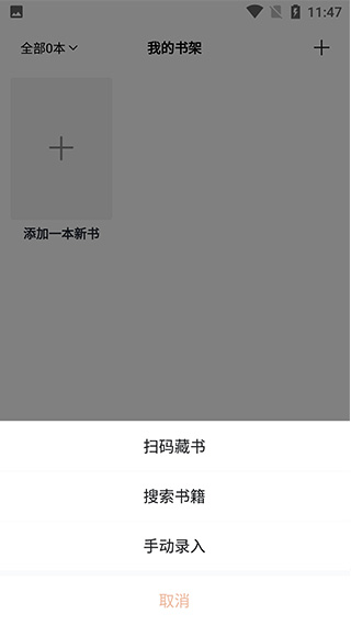 读书笔记最新版本