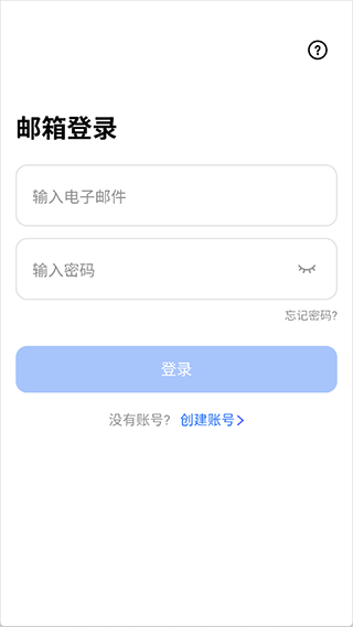 TeraBox官方版