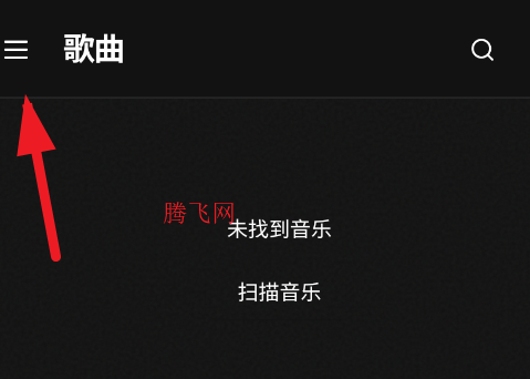 八音音乐app手机版 八音音乐app手机版