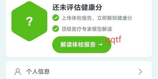 好伴AIapp官方版