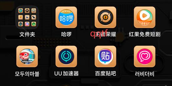 卿卿我我AI聊天app官方版