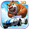 熊出没之雪岭熊风 安卓版v1.0.8