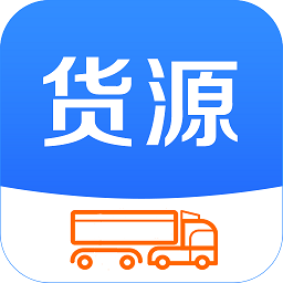 今日货源app官方版
