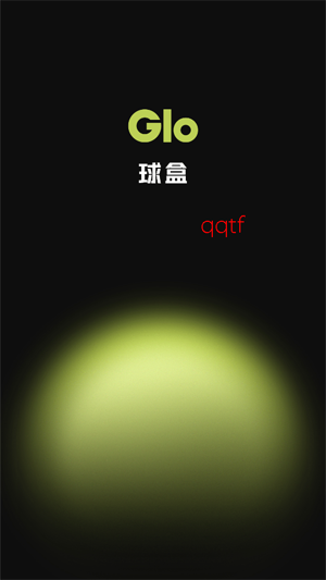 球盒app最新版本