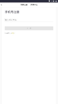 美团外卖商家版app安卓版 美团外卖商家版app安卓版