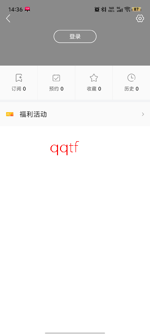 丰顺发布app官方版 丰顺发布app官方版