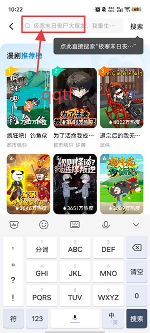 红果免费漫剧app官方版