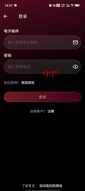 ExitLag软件最新版