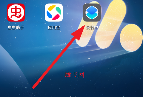 魅族场景助手app手机版