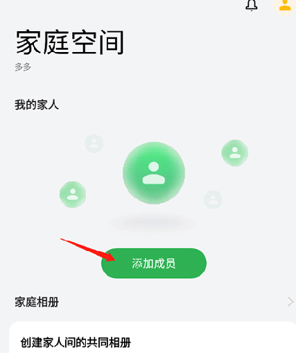 OPPO家人守护官方版本app