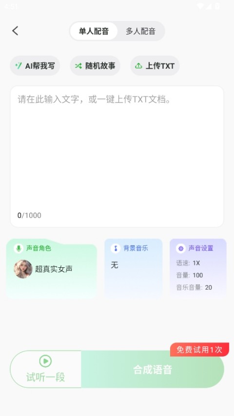 RecCloud2026最新版本 RecCloud2026最新版本