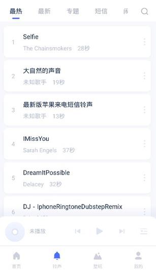 爱思助手2026安卓版 爱思助手2026安卓版