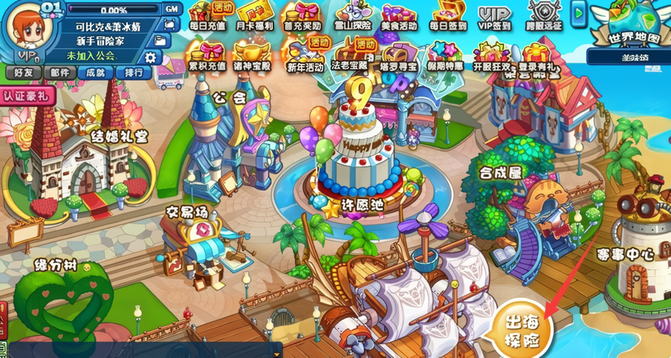 怎么邀请好友截图1