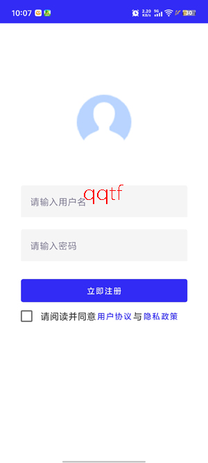 星视野app最新版 星视野app最新版