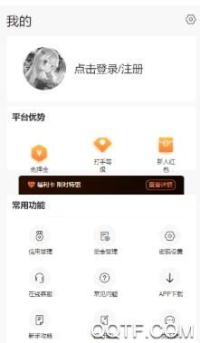 代练丸子平台最新版