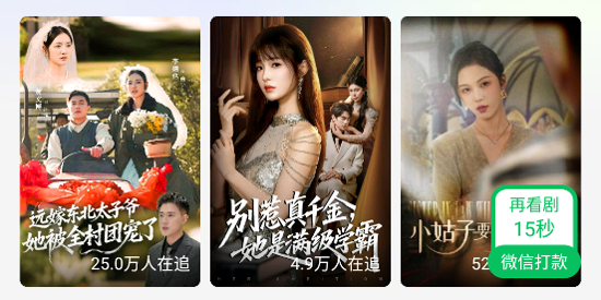 趣看鸭app最新版