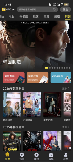 电影天堂app最新版 电影天堂app最新版