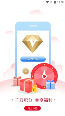 东风风神车主认证app安卓版