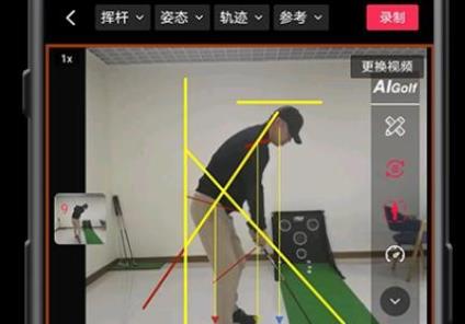 AIGolf app官方版