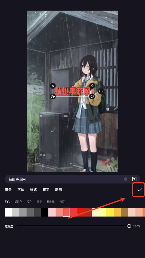 度加剪辑安卓版 度加剪辑安卓版