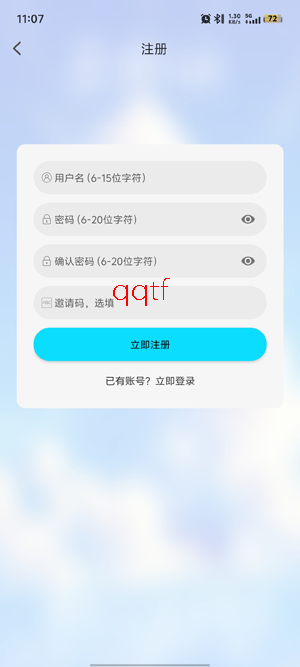 云朵4Kapp最新版 云朵4Kapp最新版