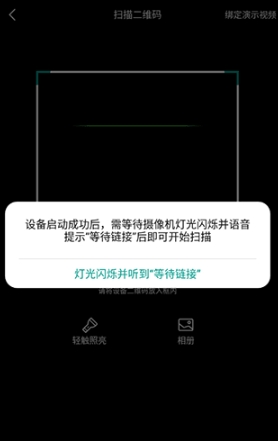 小蚁摄像机app下载安装
