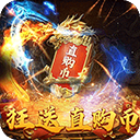 战神霸业3职业传奇 安卓版v1.0.0