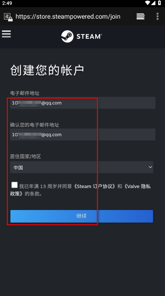 steam手机客户端