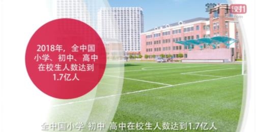 掌门1对1辅导app官方版