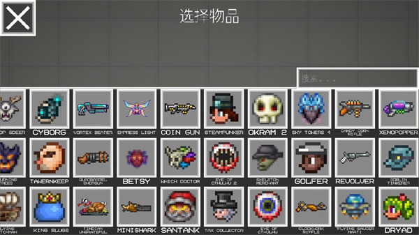 虫虫助手甜瓜游乐场模组工具2026最新版本 虫虫助手甜瓜游乐场模组工具2026最新版本