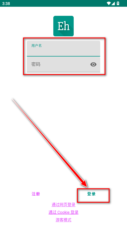 EhViewer绿色版最新版本