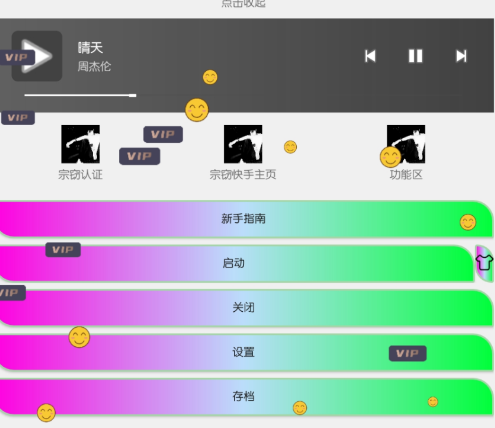宗窃自动点击4.0app手机版