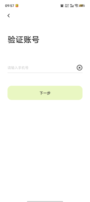 睛小豆摄像头app最新版