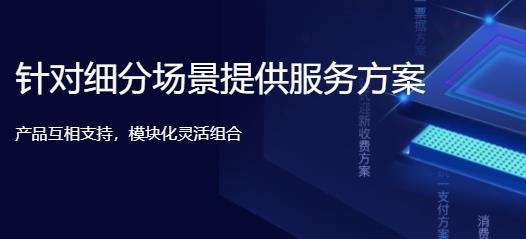 校园安心付app最新版