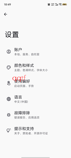 ReadYou阅读app官方版