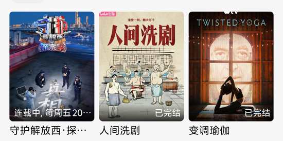 云朵4Kapp最新版 云朵4Kapp最新版