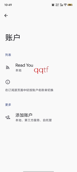 ReadYou阅读app官方版