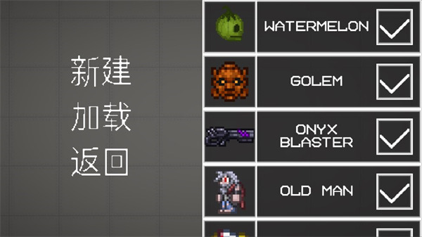 虫虫助手甜瓜游乐场模组工具2026最新版本 虫虫助手甜瓜游乐场模组工具2026最新版本