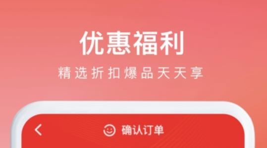 约购电商平台app安卓版