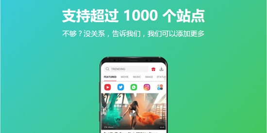 vidmate2022最新版本