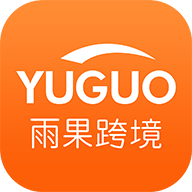 雨果跨境电商最新版