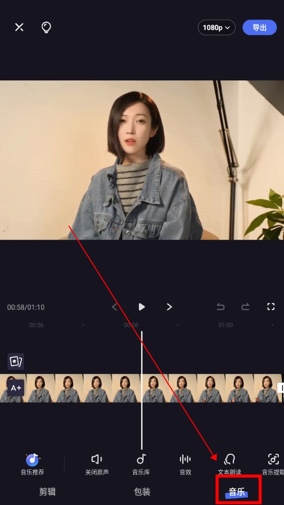 度加剪辑app 度加剪辑app
