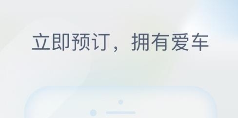 IM 智己汽车app最新版